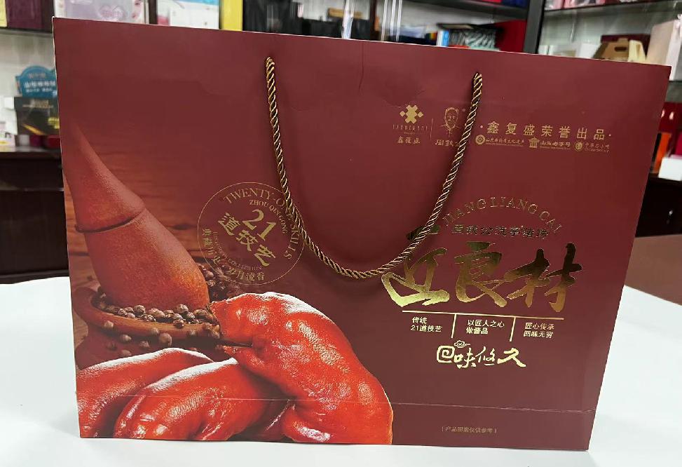 柳林礼品盒定制